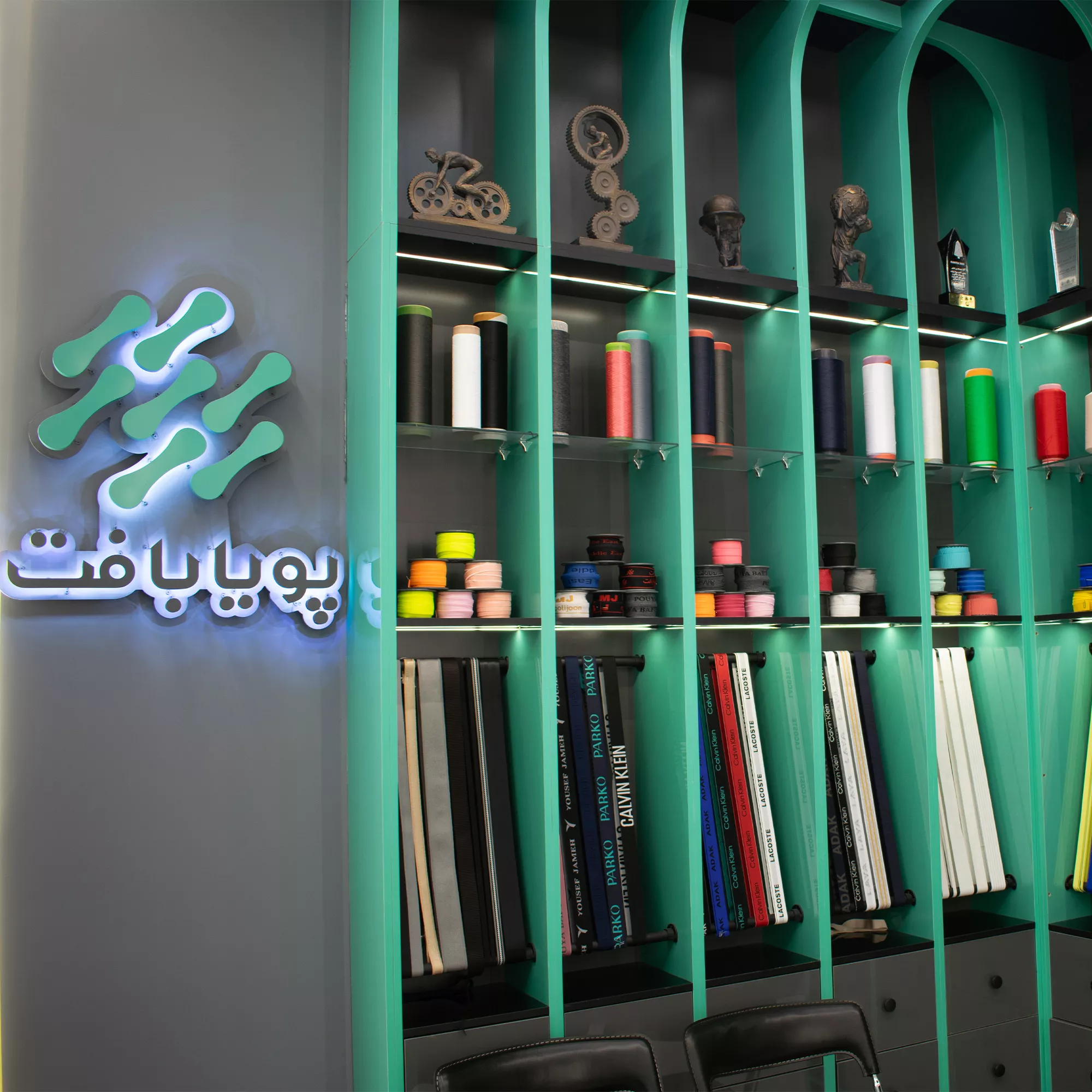 فروشگاه پویابافت بازار بزرگ